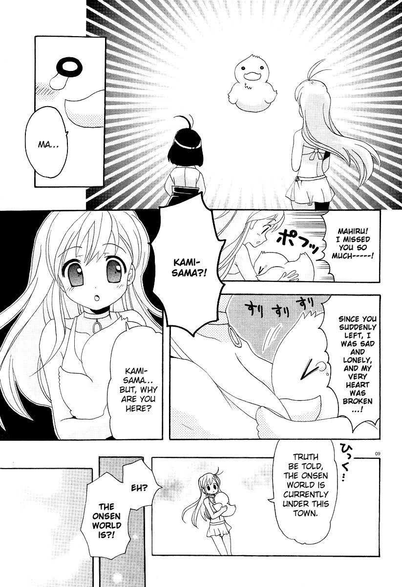 Yururizumu Chapter 5 page 12 - Chapter 5: Danger towards Yururu town.