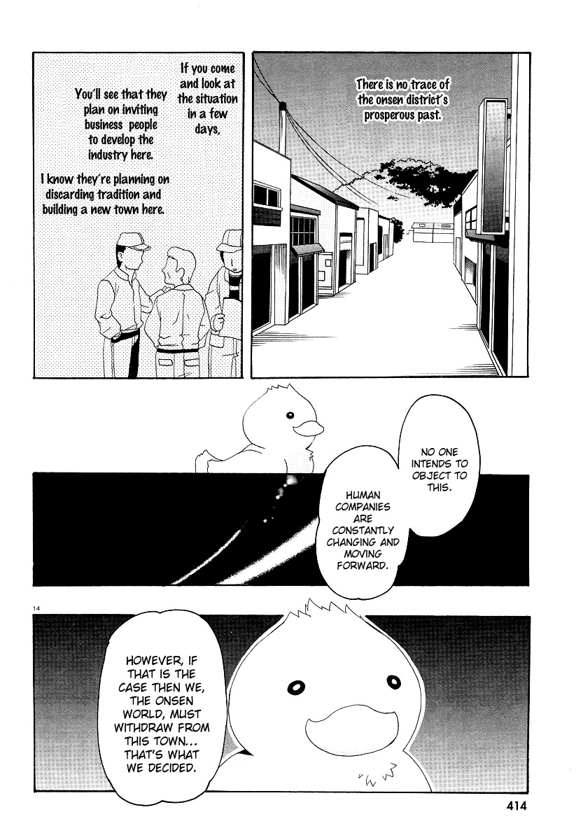 Yururizumu Chapter 5 page 17 - Chapter 5: Danger towards Yururu town.