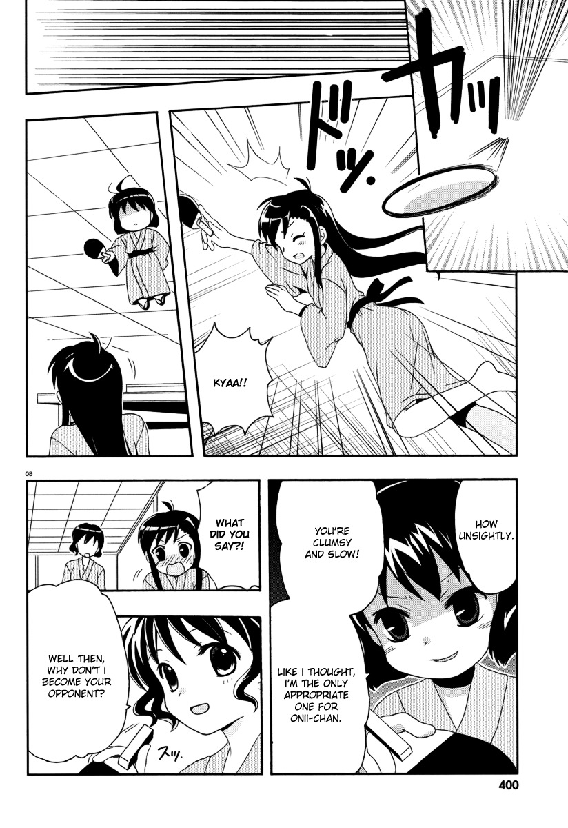 Yururizumu Chapter 6.5 page 11 - Chapter 6.5: Yay!! Final Chapter!!!