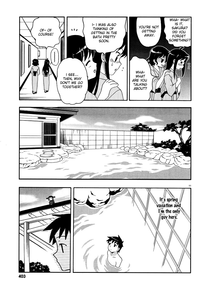 Yururizumu Chapter 6.5 page 14 - Chapter 6.5: Yay!! Final Chapter!!!