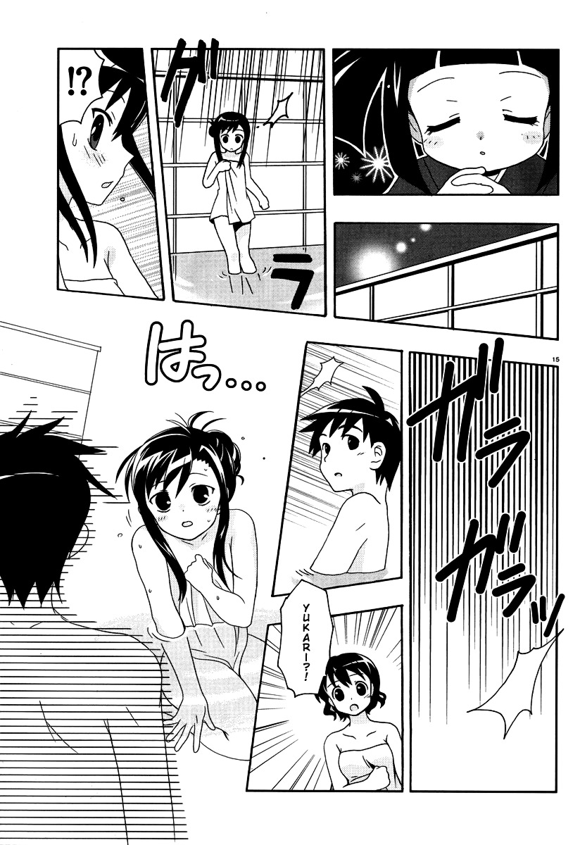 Yururizumu Chapter 6.5 page 18 - Chapter 6.5: Yay!! Final Chapter!!!