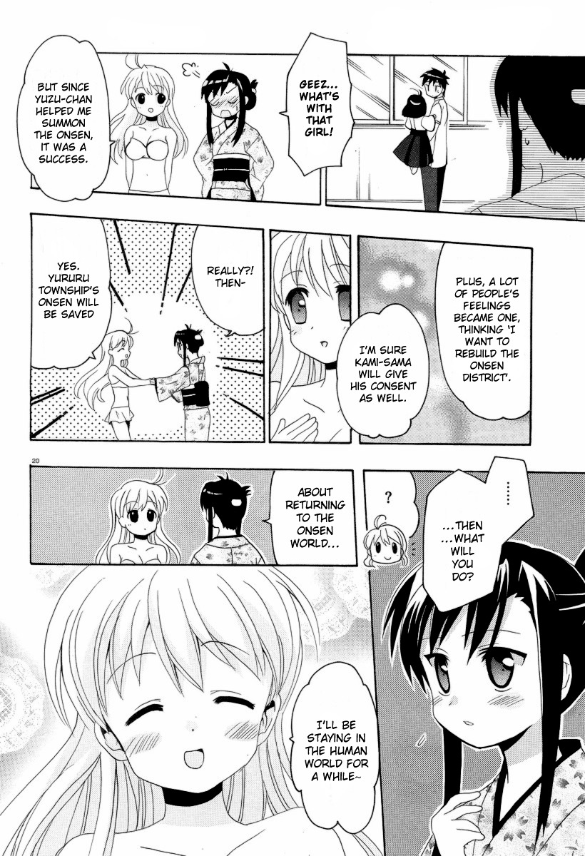 Yururizumu Chapter 6 page 23 - Chapter 6: Returning to the easy days