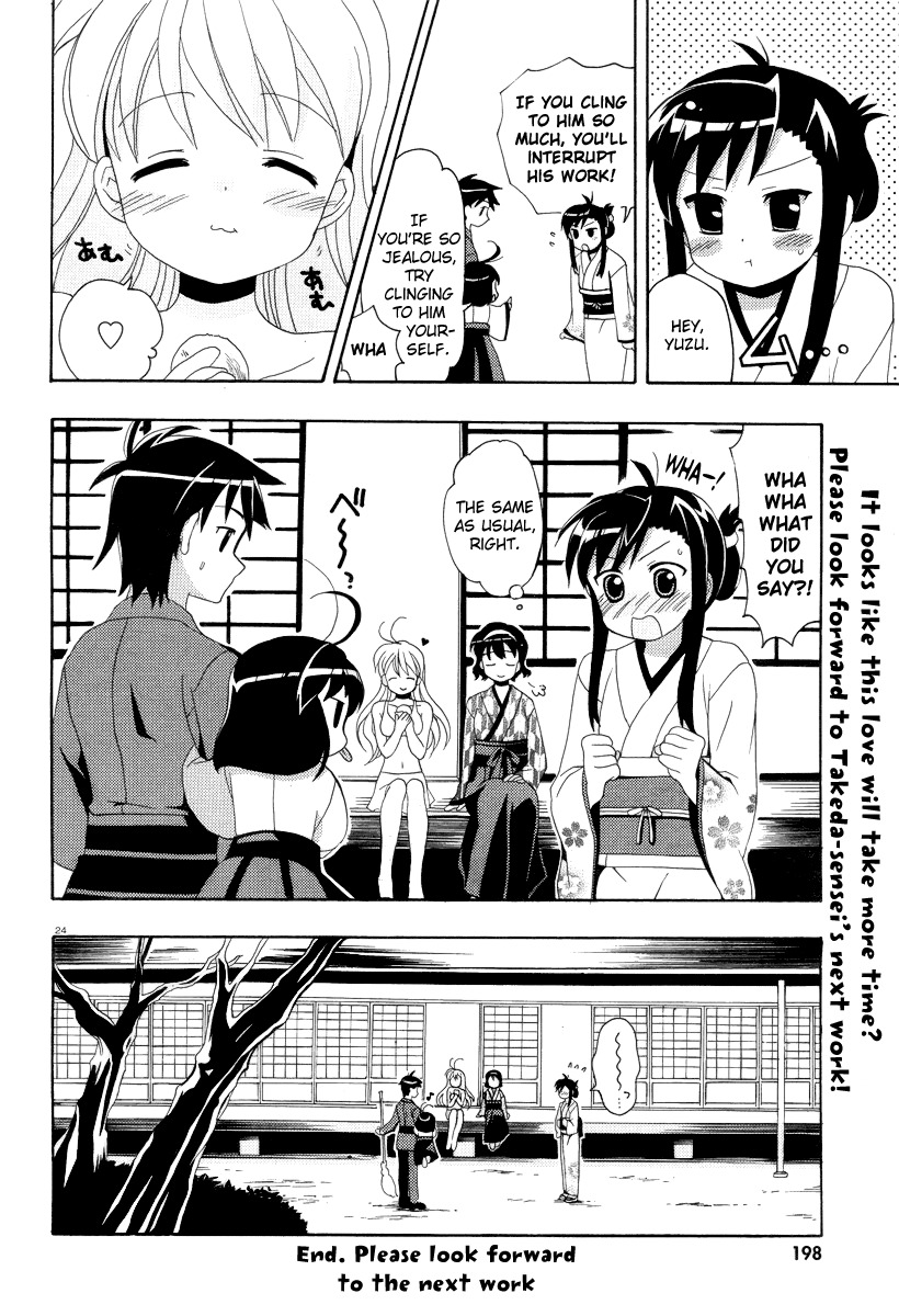 Yururizumu Chapter 6 page 27 - Chapter 6: Returning to the easy days