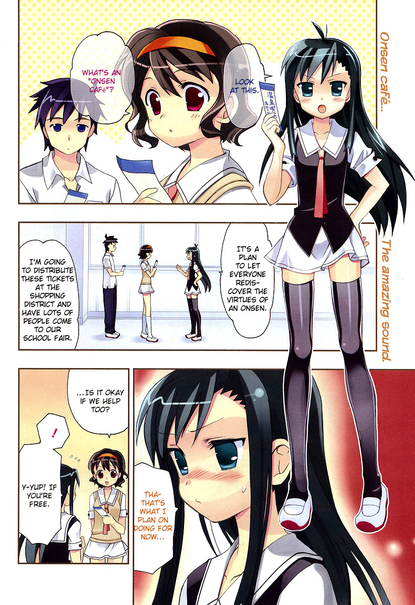 Yururizumu Chapter 6 page 5 - Chapter 6: Returning to the easy days
