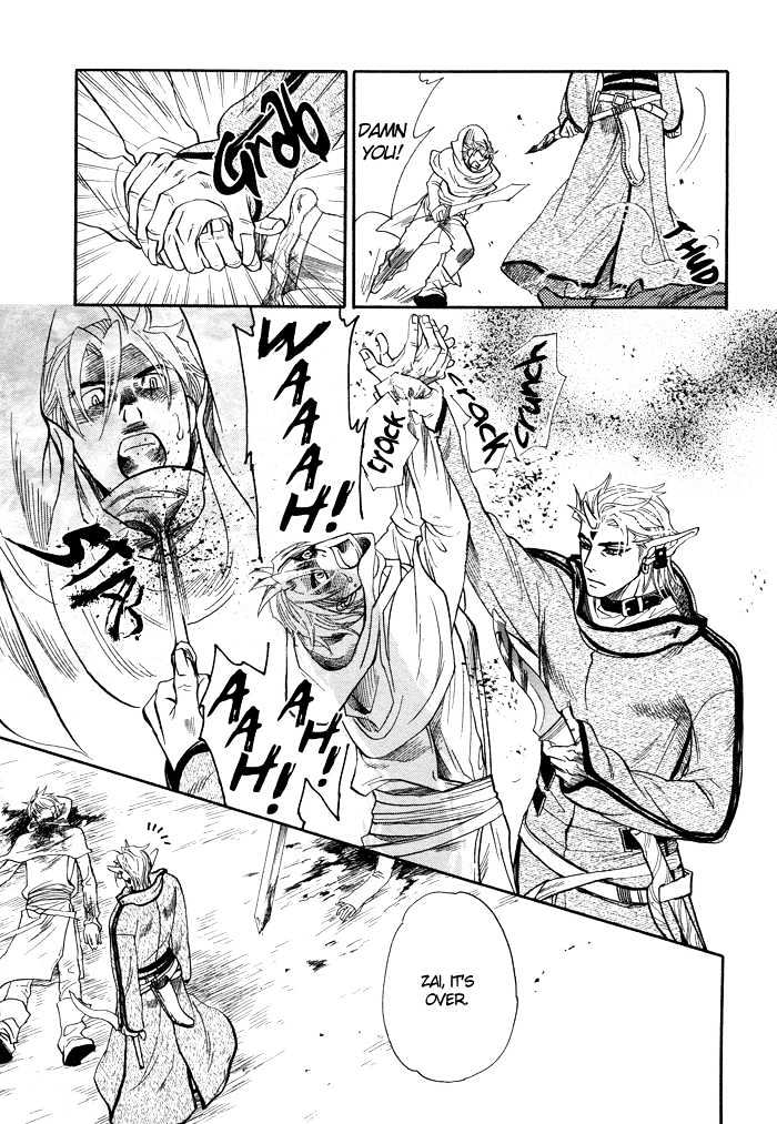 Yurusareta Uta Chapter 1 page 10 - Chapter 1