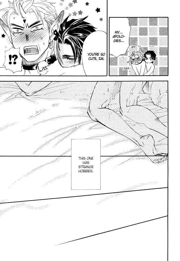 Yurusareta Uta Chapter 1 page 14 - Chapter 1