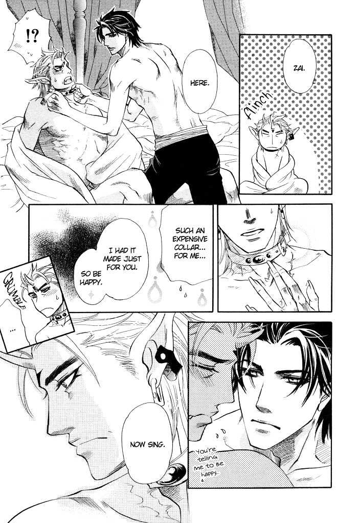 Yurusareta Uta Chapter 1 page 16 - Chapter 1