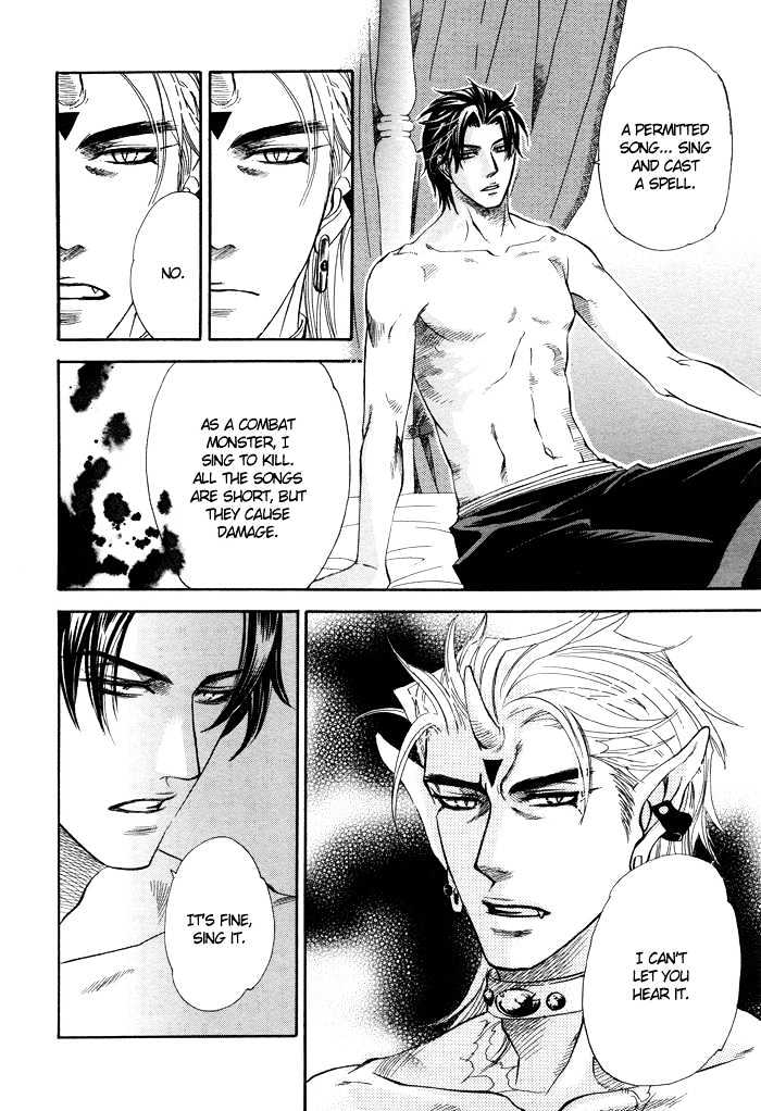 Yurusareta Uta Chapter 1 page 17 - Chapter 1