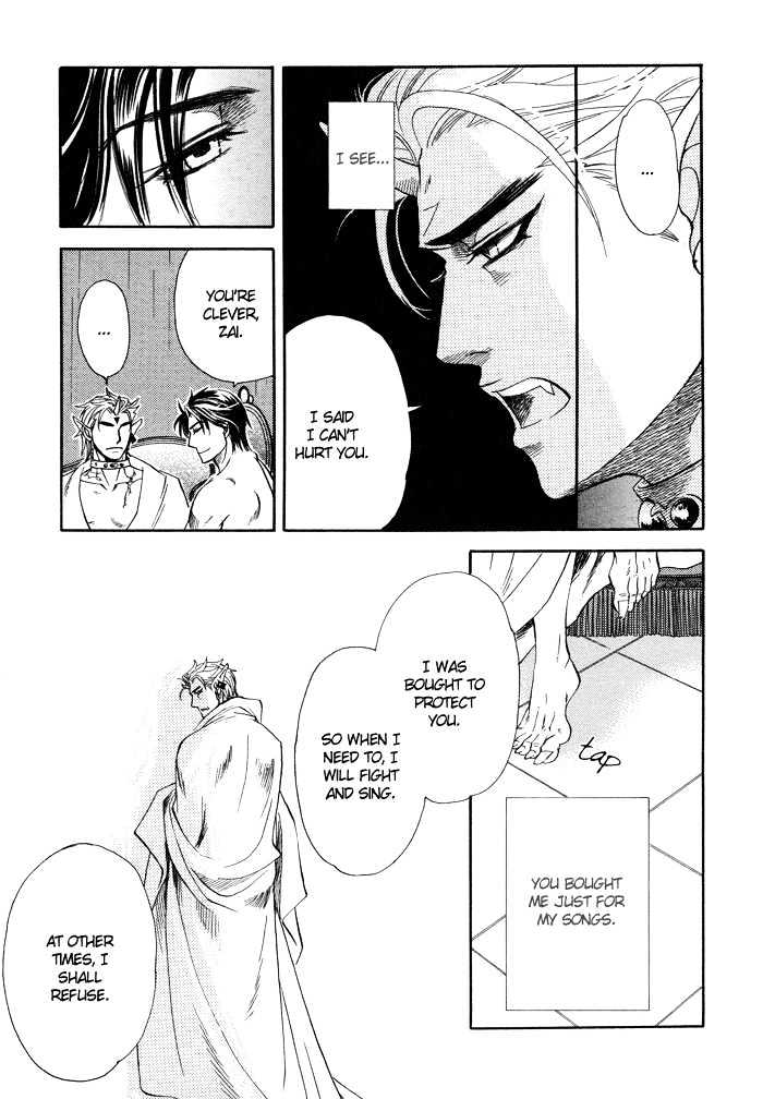 Yurusareta Uta Chapter 1 page 18 - Chapter 1