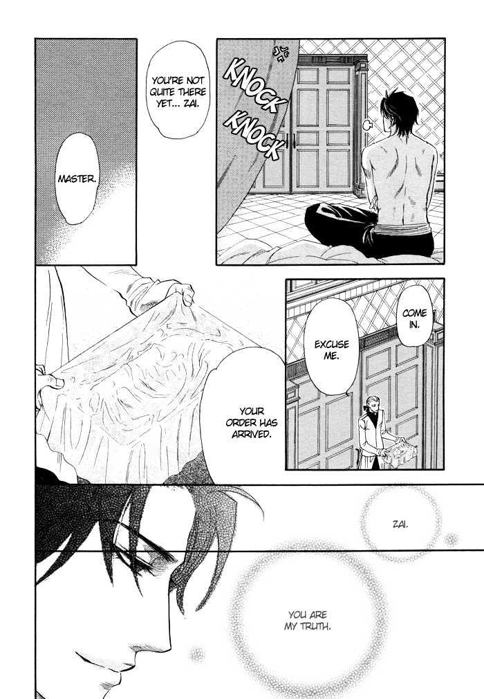Yurusareta Uta Chapter 1 page 19 - Chapter 1