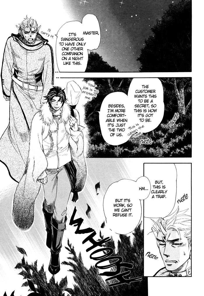 Yurusareta Uta Chapter 1 page 20 - Chapter 1