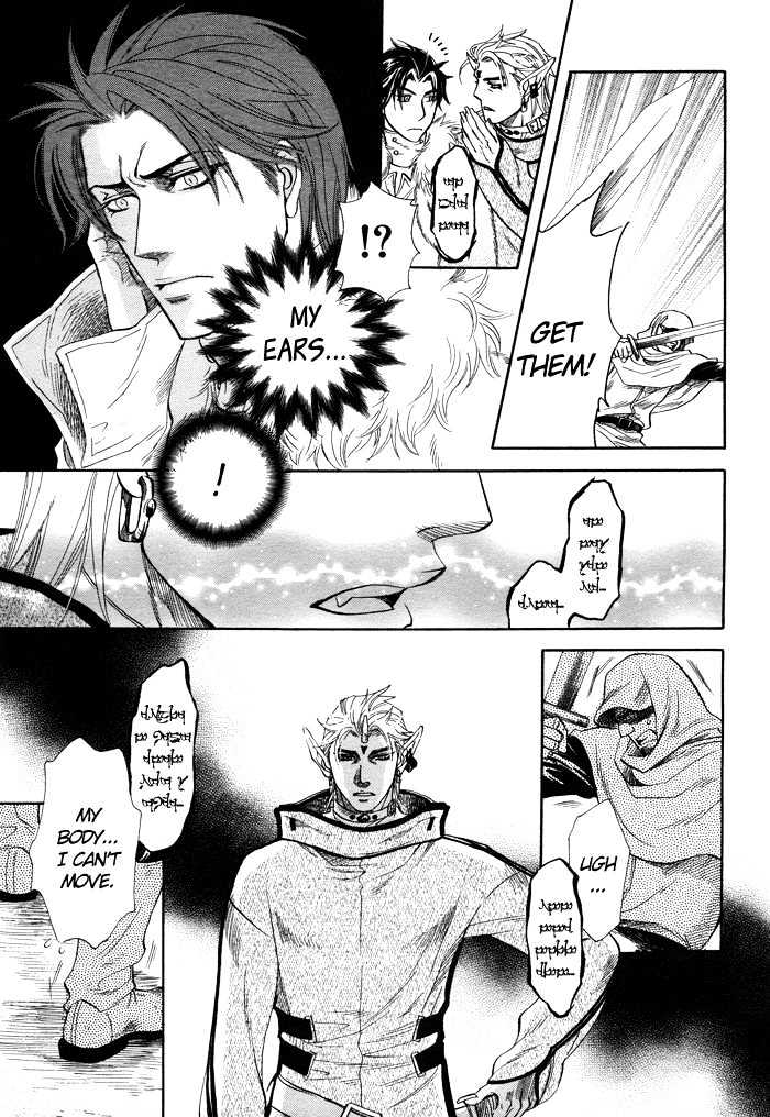 Yurusareta Uta Chapter 1 page 22 - Chapter 1