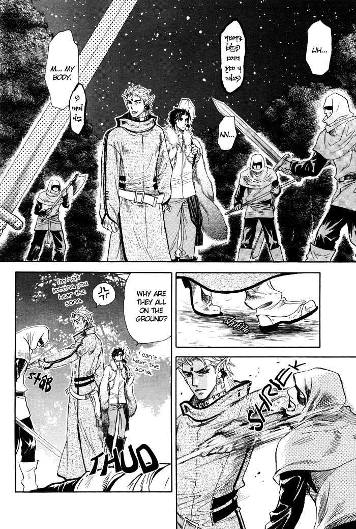 Yurusareta Uta Chapter 1 page 23 - Chapter 1