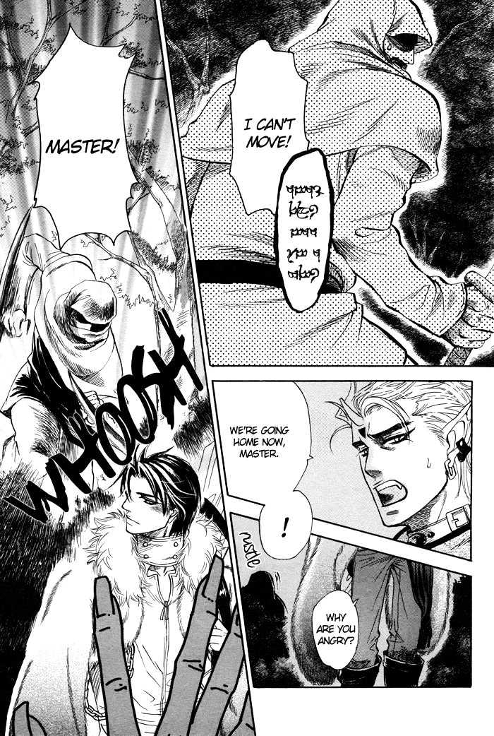 Yurusareta Uta Chapter 1 page 24 - Chapter 1