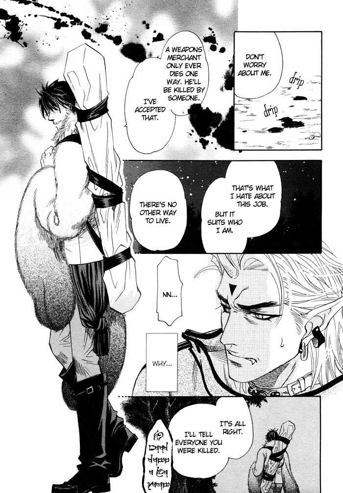 Yurusareta Uta Chapter 1 page 30 - Chapter 1