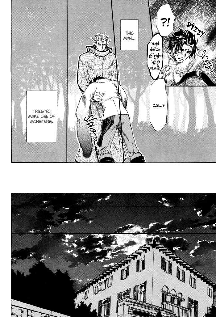Yurusareta Uta Chapter 1 page 31 - Chapter 1