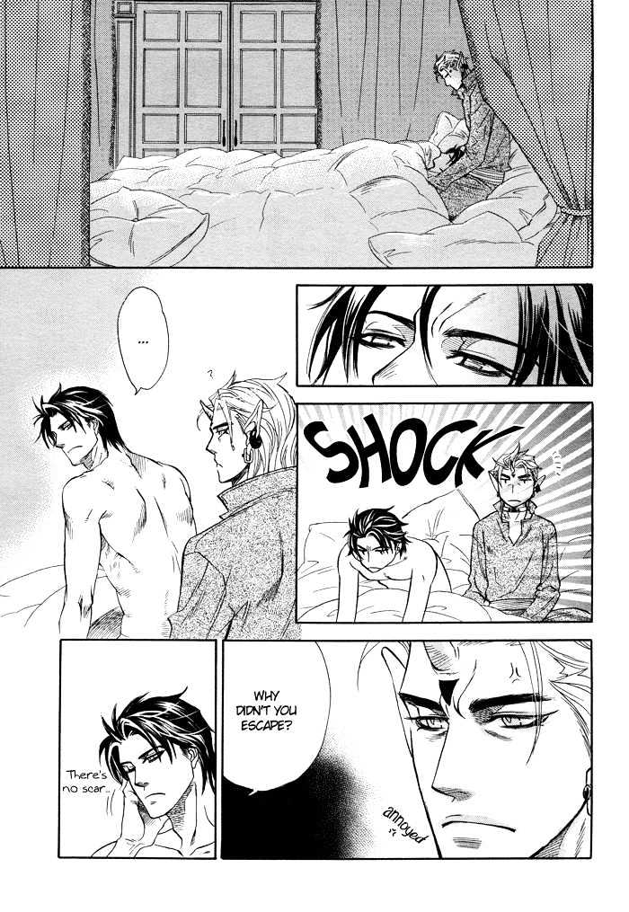 Yurusareta Uta Chapter 1 page 32 - Chapter 1