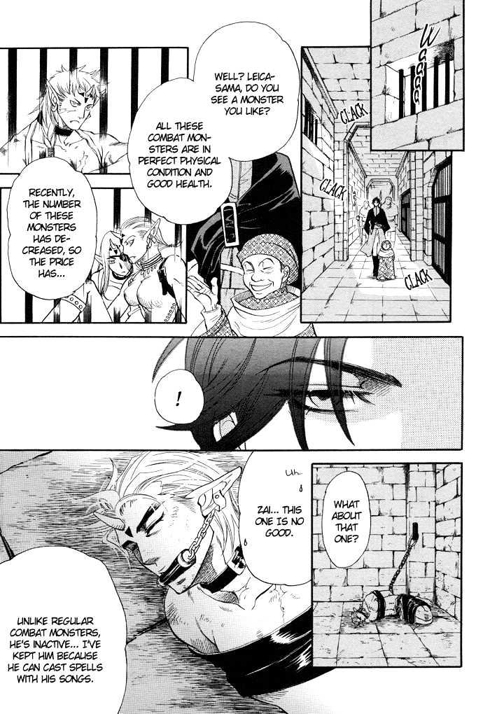 Yurusareta Uta Chapter 1 page 4 - Chapter 1