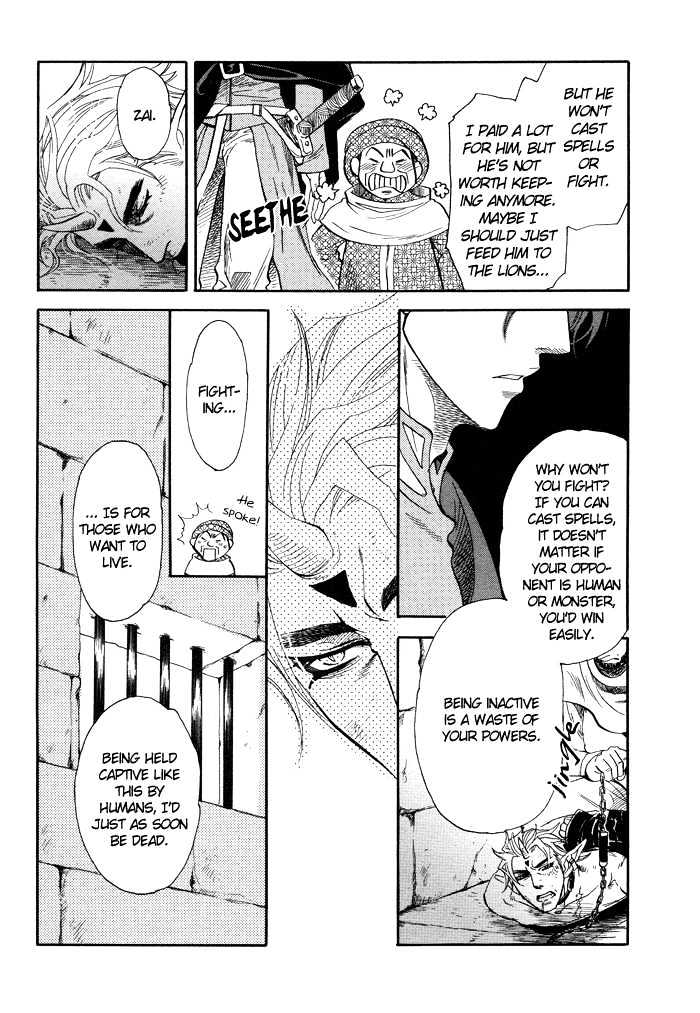 Yurusareta Uta Chapter 1 page 5 - Chapter 1