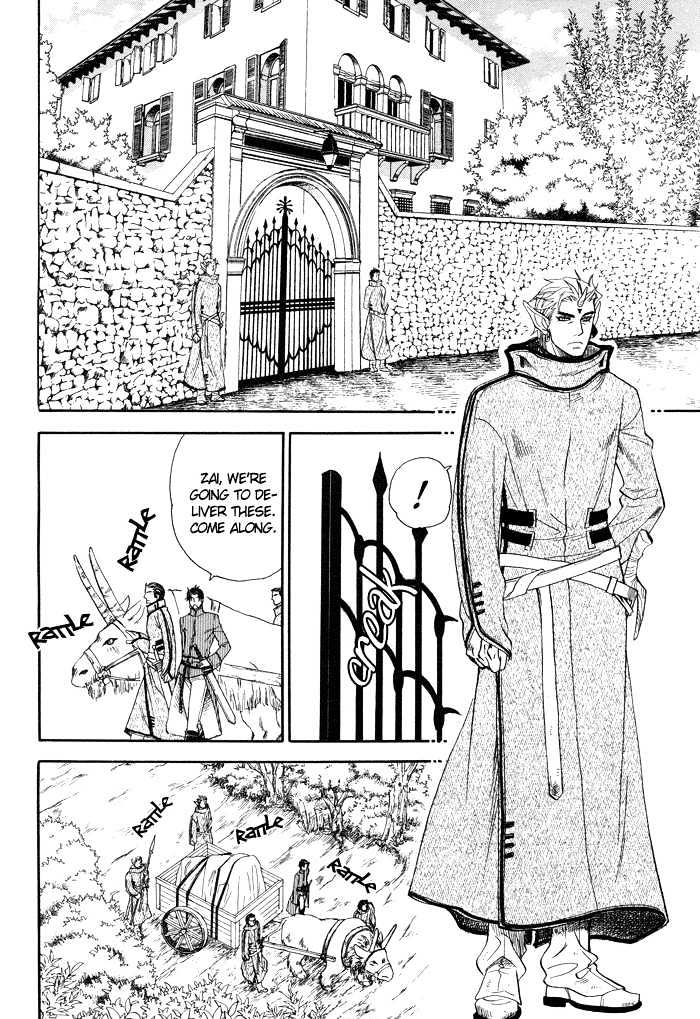 Yurusareta Uta Chapter 1 page 7 - Chapter 1