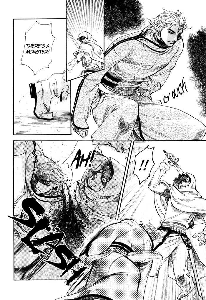 Yurusareta Uta Chapter 1 page 9 - Chapter 1