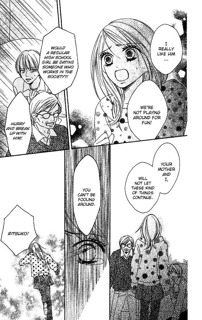 Yurusarete Inai Watashitachi Chapter 1 page 18 - Chapter story:-1 : 01: Yurusareteinai Watashitachi