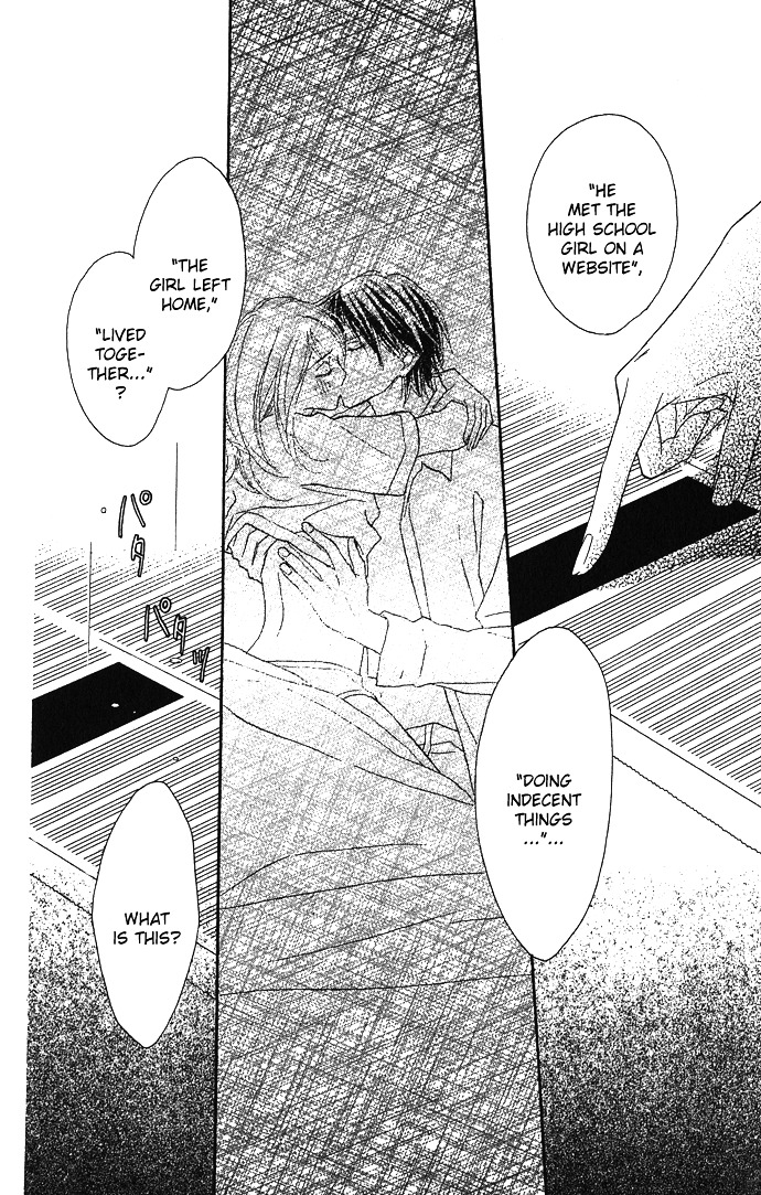 Yurusarete Inai Watashitachi Chapter 1 page 41 - Chapter story:-1 : 01: Yurusareteinai Watashitachi