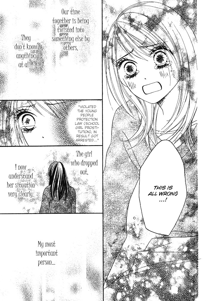 Yurusarete Inai Watashitachi Chapter 1 page 42 - Chapter story:-1 : 01: Yurusareteinai Watashitachi
