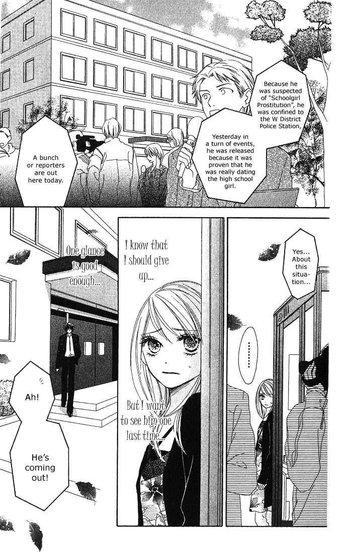 Yurusarete Inai Watashitachi Chapter 1 page 52 - Chapter story:-1 : 01: Yurusareteinai Watashitachi