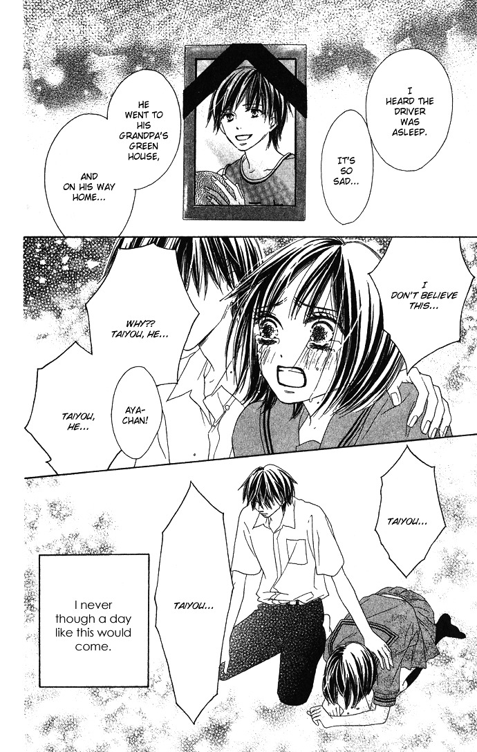 Yurusarete Inai Watashitachi Chapter 2 page 12 - Chapter story:-2 : 02: Our Secret Garden