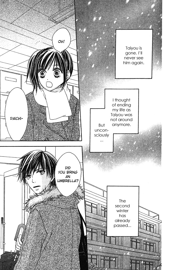 Yurusarete Inai Watashitachi Chapter 2 page 13 - Chapter story:-2 : 02: Our Secret Garden