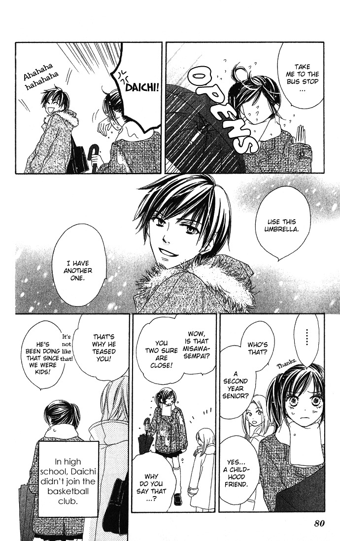 Yurusarete Inai Watashitachi Chapter 2 page 14 - Chapter story:-2 : 02: Our Secret Garden