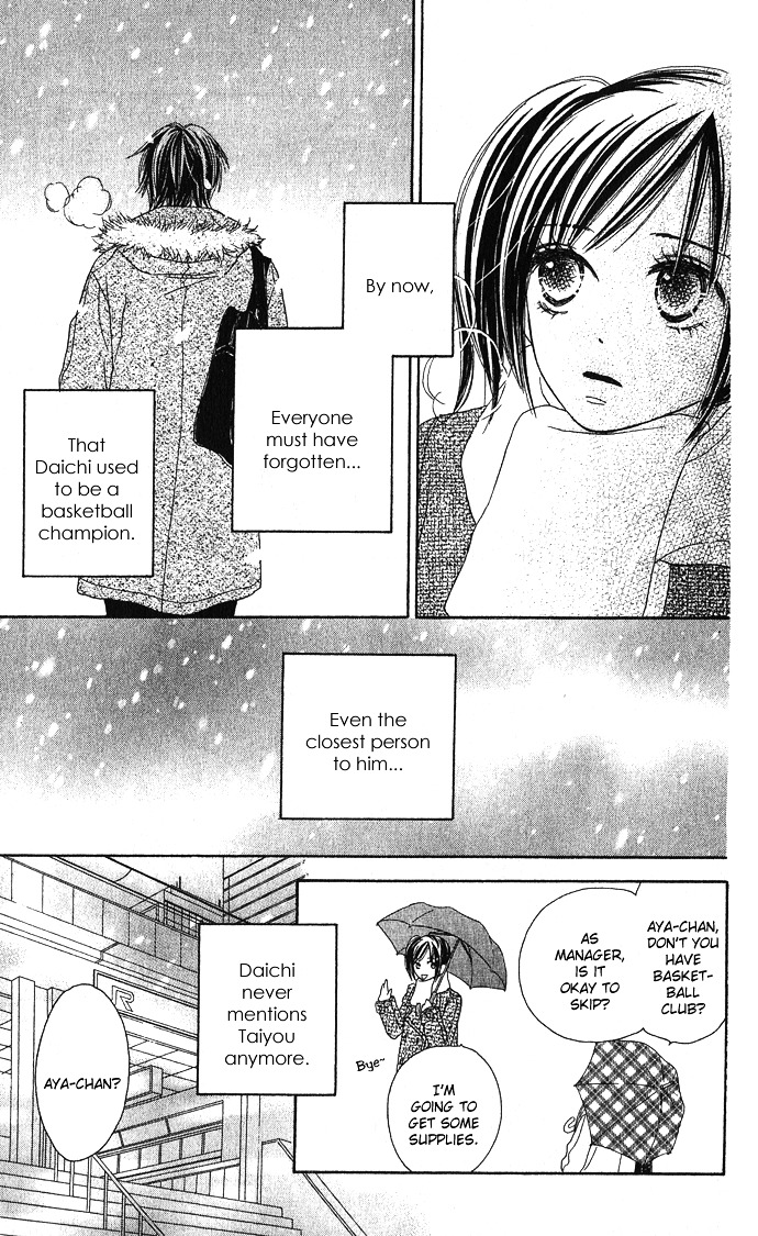 Yurusarete Inai Watashitachi Chapter 2 page 15 - Chapter story:-2 : 02: Our Secret Garden