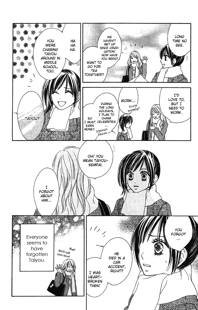 Yurusarete Inai Watashitachi Chapter 2 page 16 - Chapter story:-2 : 02: Our Secret Garden
