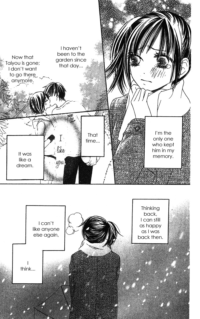 Yurusarete Inai Watashitachi Chapter 2 page 17 - Chapter story:-2 : 02: Our Secret Garden