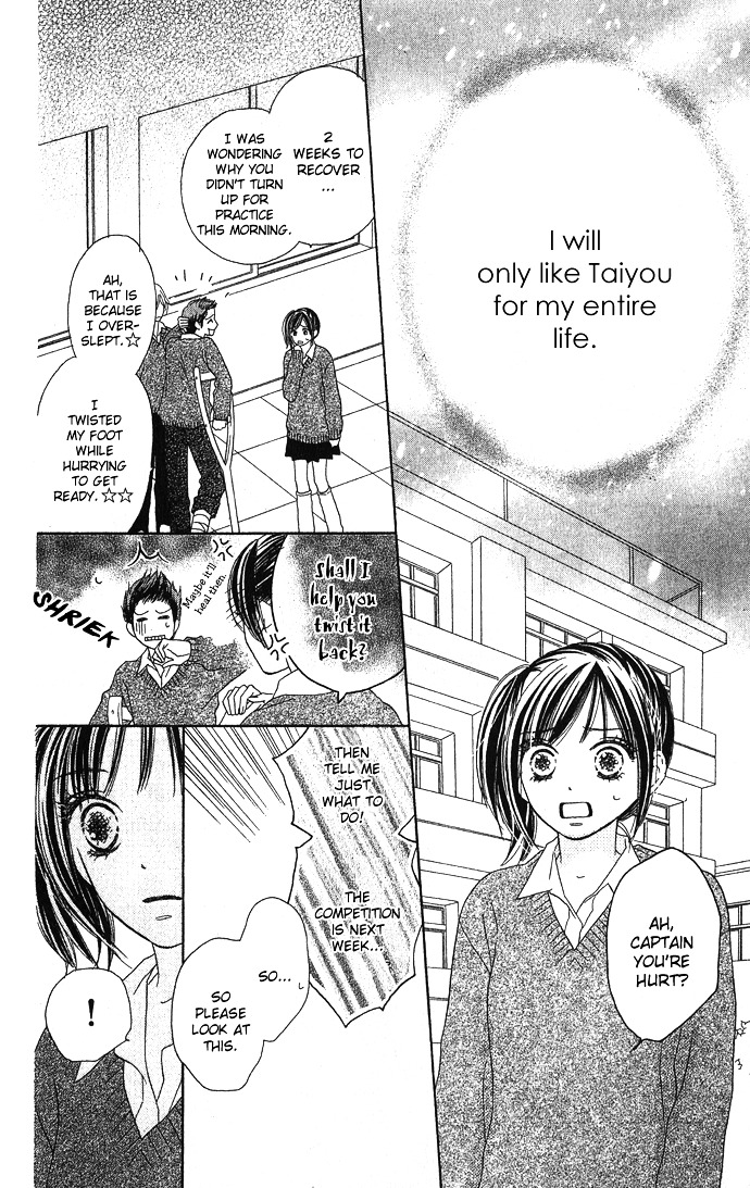 Yurusarete Inai Watashitachi Chapter 2 page 18 - Chapter story:-2 : 02: Our Secret Garden