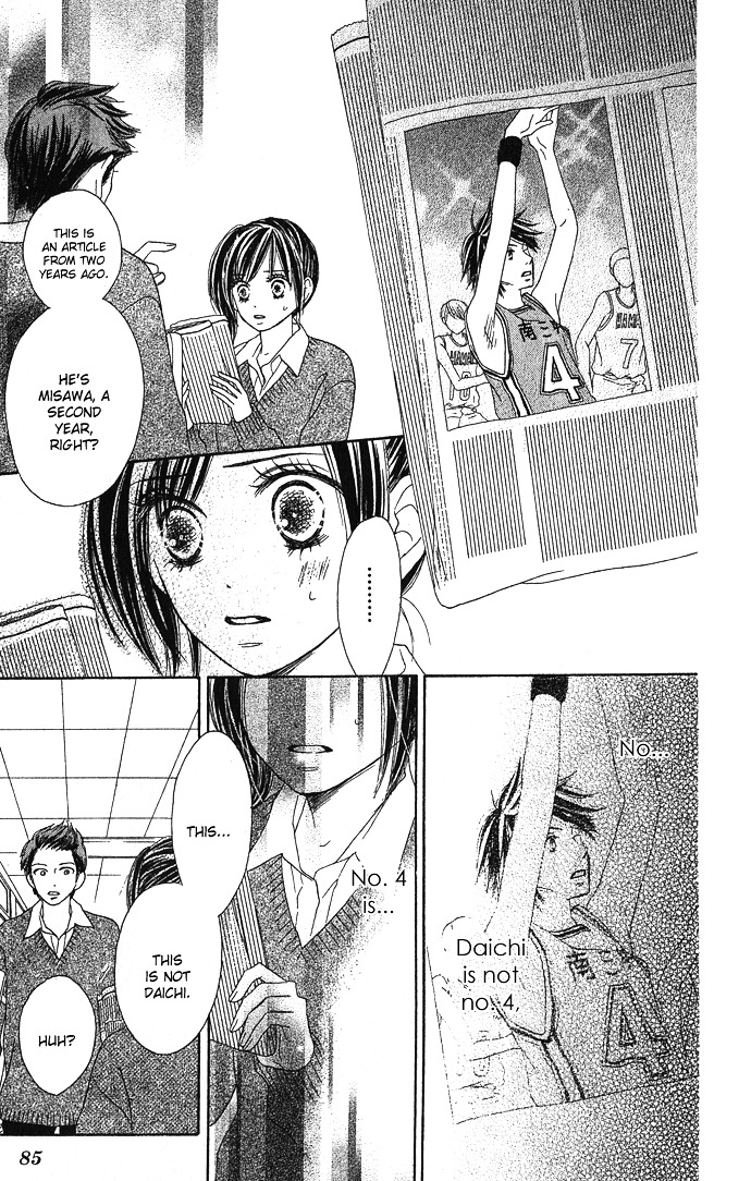 Yurusarete Inai Watashitachi Chapter 2 page 19 - Chapter story:-2 : 02: Our Secret Garden
