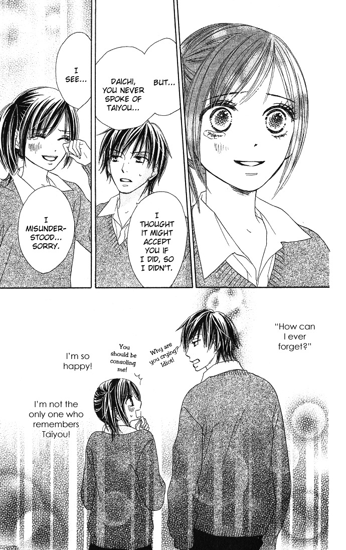 Yurusarete Inai Watashitachi Chapter 2 page 23 - Chapter story:-2 : 02: Our Secret Garden
