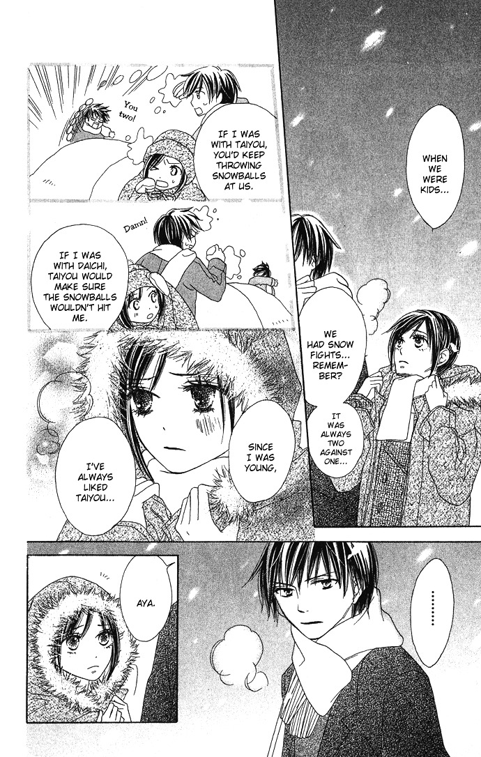 Yurusarete Inai Watashitachi Chapter 2 page 32 - Chapter story:-2 : 02: Our Secret Garden