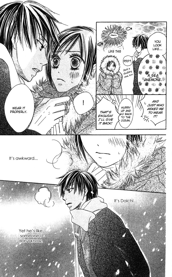 Yurusarete Inai Watashitachi Chapter 2 page 33 - Chapter story:-2 : 02: Our Secret Garden