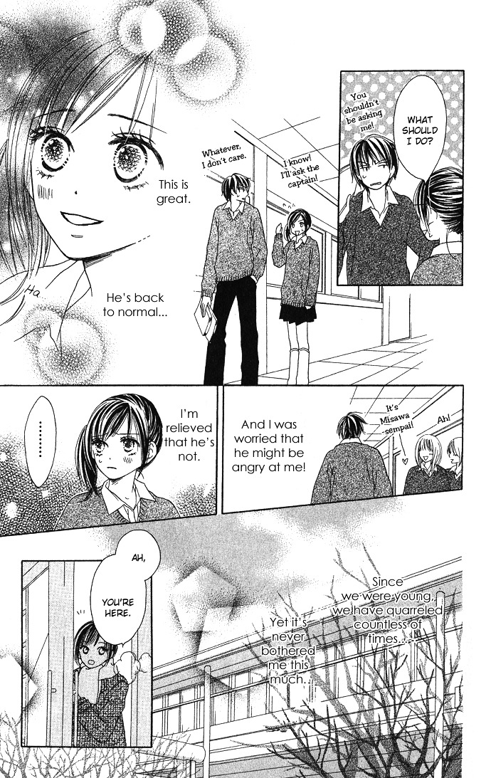 Yurusarete Inai Watashitachi Chapter 2 page 37 - Chapter story:-2 : 02: Our Secret Garden