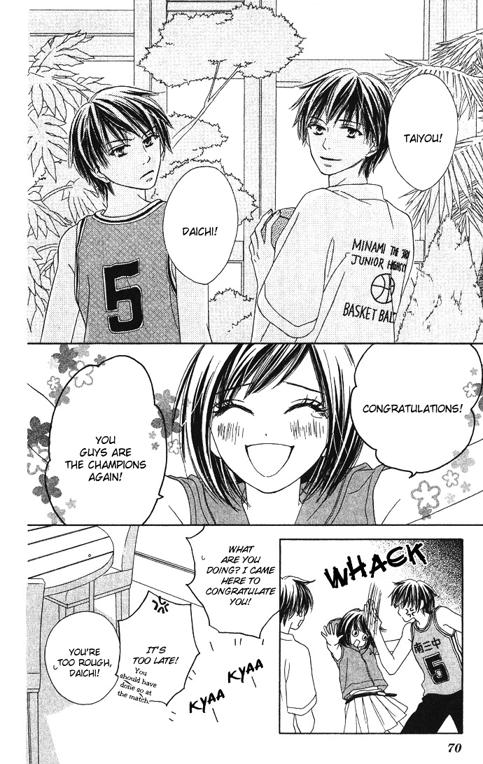 Yurusarete Inai Watashitachi Chapter 2 page 4 - Chapter story:-2 : 02: Our Secret Garden