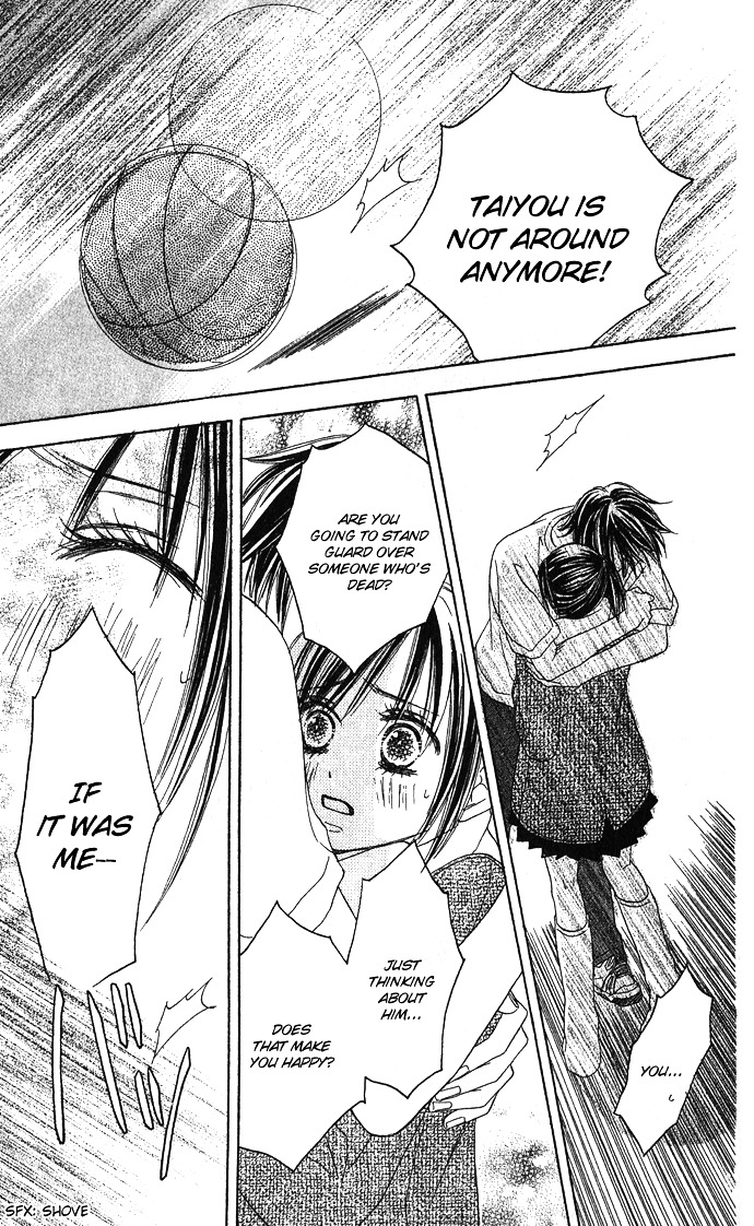 Yurusarete Inai Watashitachi Chapter 2 page 43 - Chapter story:-2 : 02: Our Secret Garden