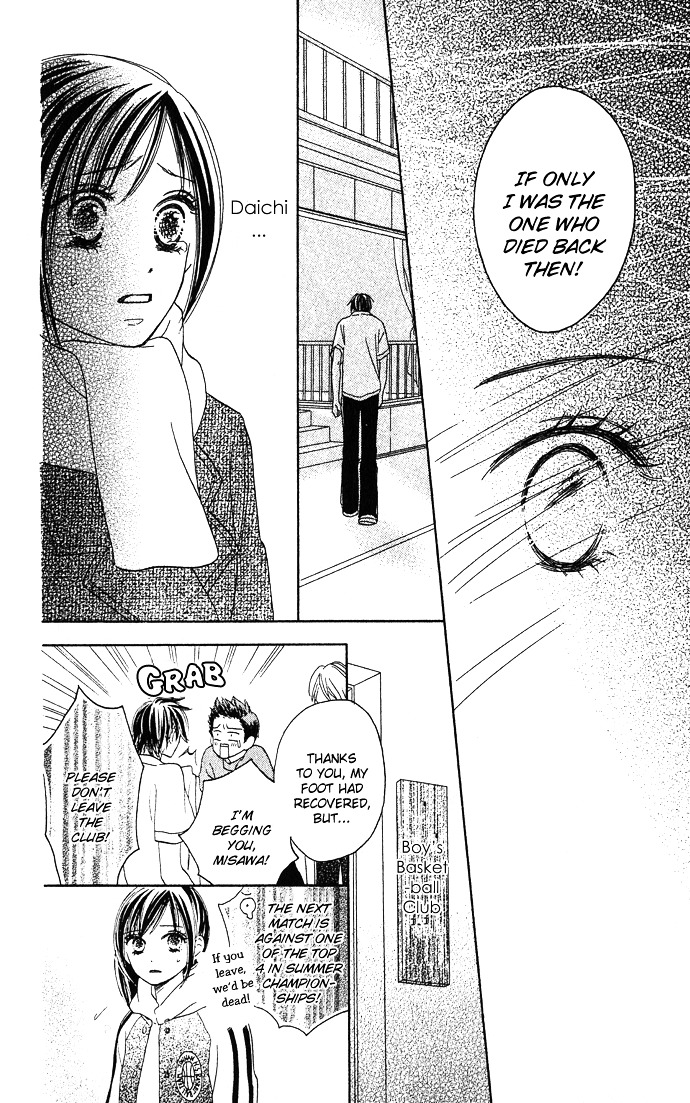 Yurusarete Inai Watashitachi Chapter 2 page 46 - Chapter story:-2 : 02: Our Secret Garden