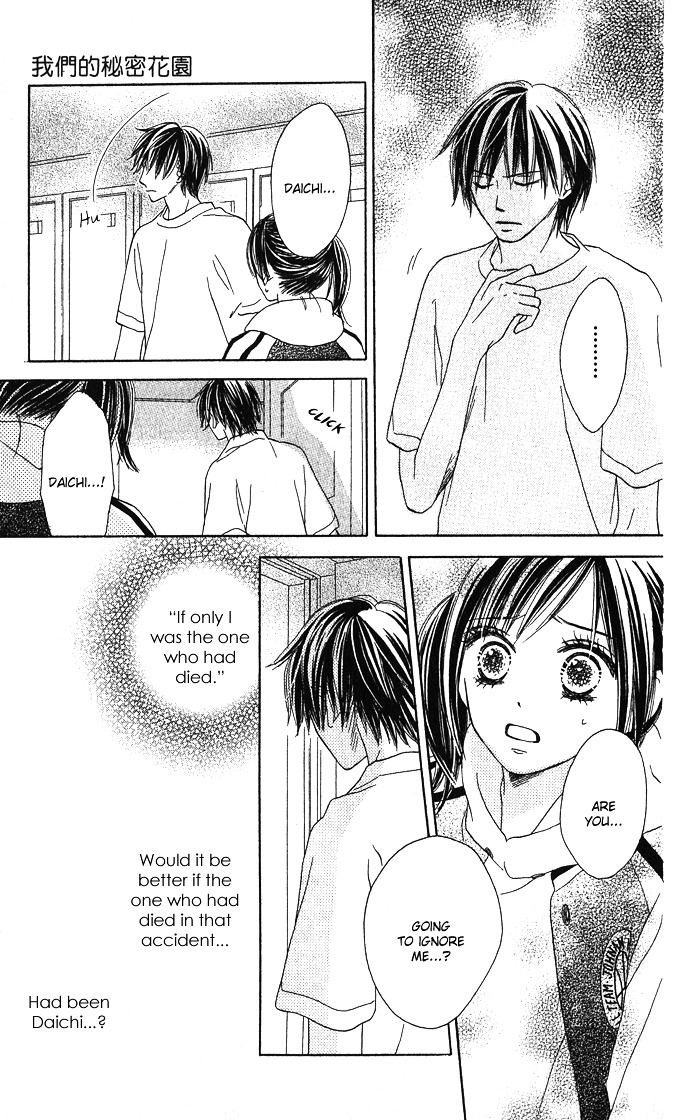 Yurusarete Inai Watashitachi Chapter 2 page 47 - Chapter story:-2 : 02: Our Secret Garden