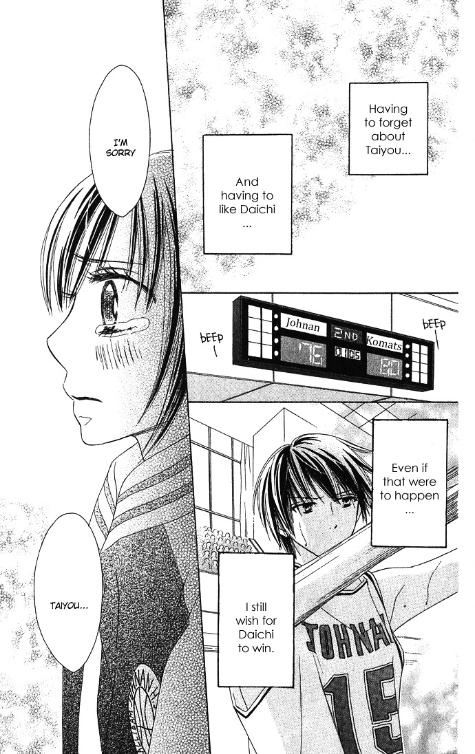 Yurusarete Inai Watashitachi Chapter 2 page 57 - Chapter story:-2 : 02: Our Secret Garden