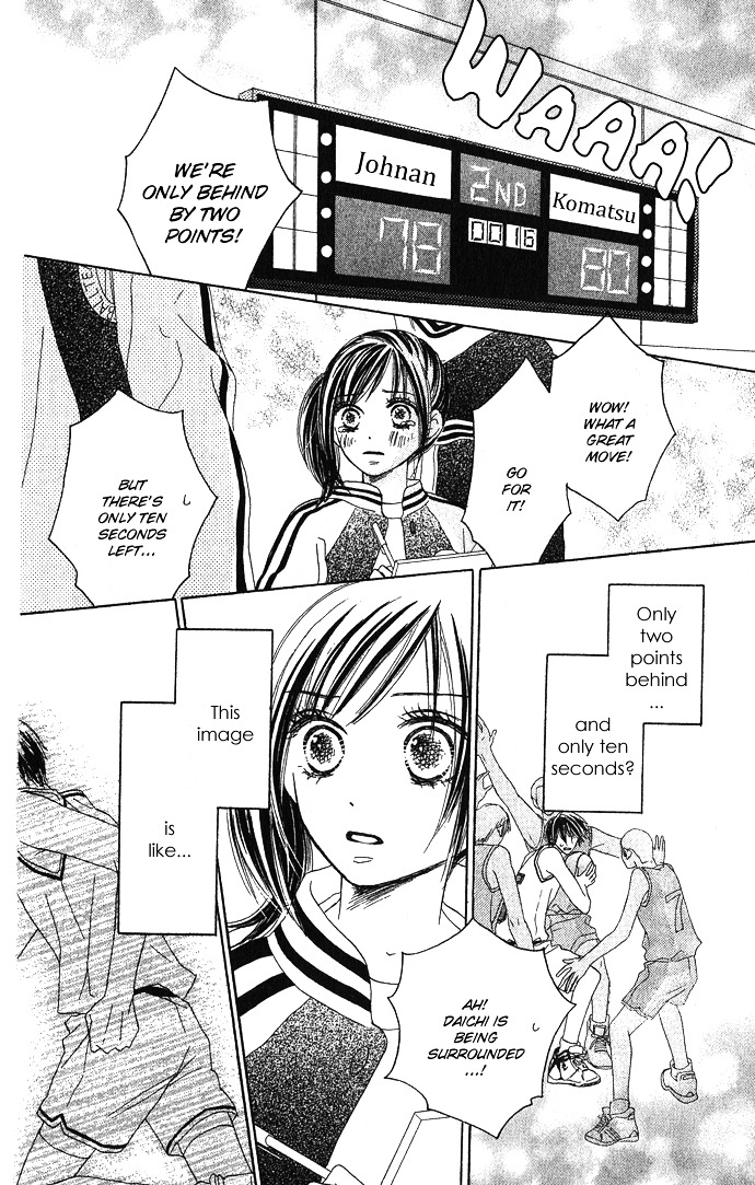 Yurusarete Inai Watashitachi Chapter 2 page 58 - Chapter story:-2 : 02: Our Secret Garden