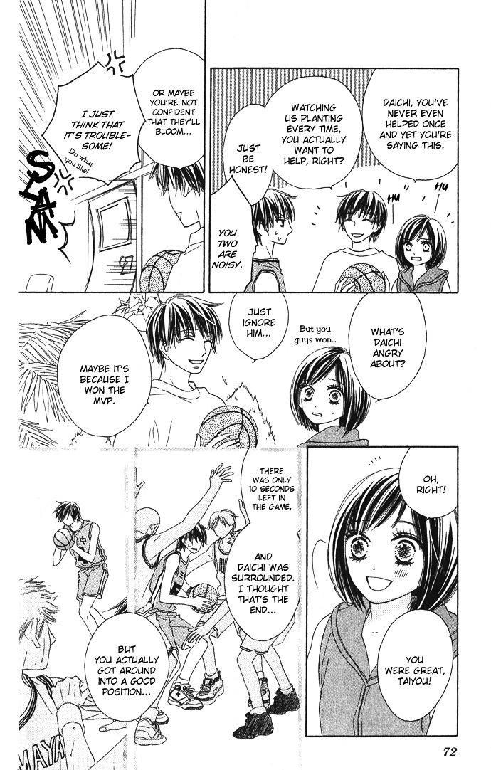 Yurusarete Inai Watashitachi Chapter 2 page 6 - Chapter story:-2 : 02: Our Secret Garden
