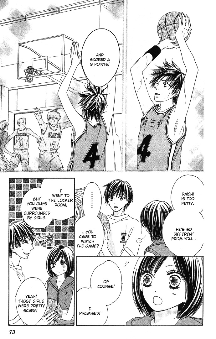 Yurusarete Inai Watashitachi Chapter 2 page 7 - Chapter story:-2 : 02: Our Secret Garden