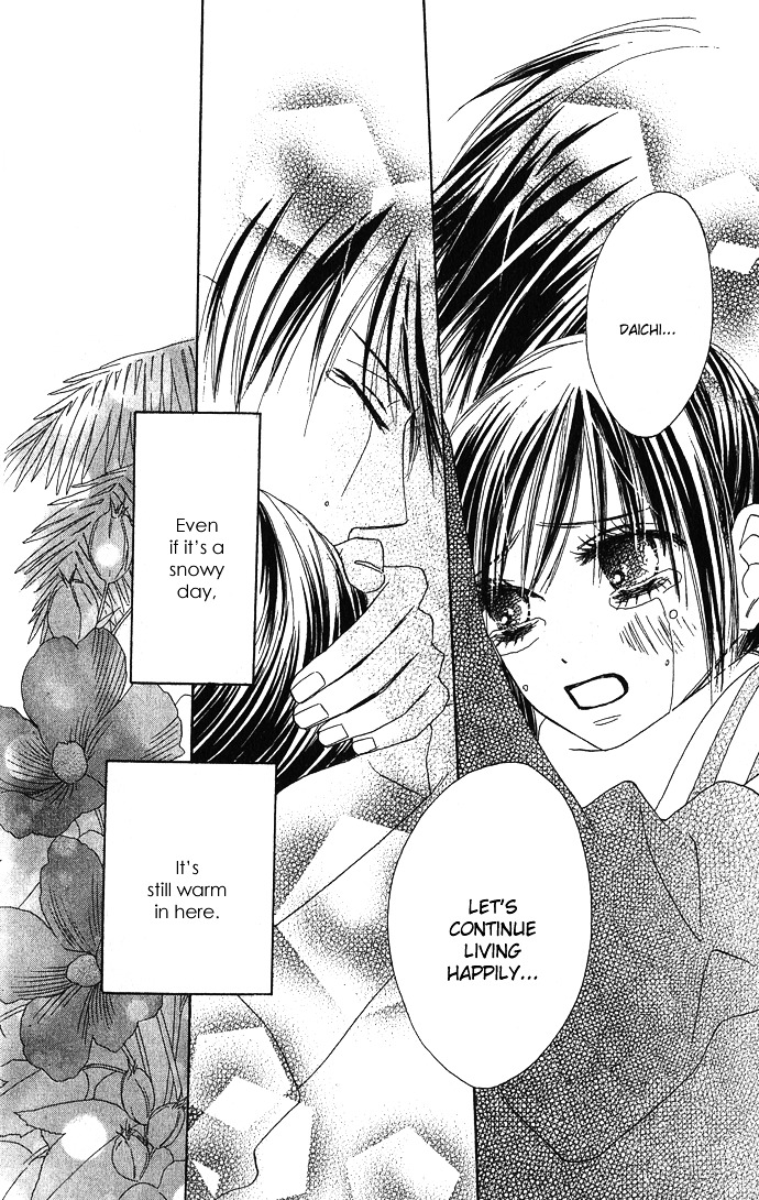 Yurusarete Inai Watashitachi Chapter 2 page 70 - Chapter story:-2 : 02: Our Secret Garden